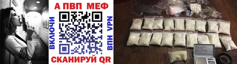 сайты даркнета официальный сайт Белинский А ПВП мука