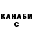 Alpha PVP СК КРИС Zara Ayvazova