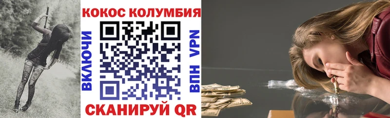 KRAKEN tor  как найти наркотики  Белинский  КОКАИН 98% 