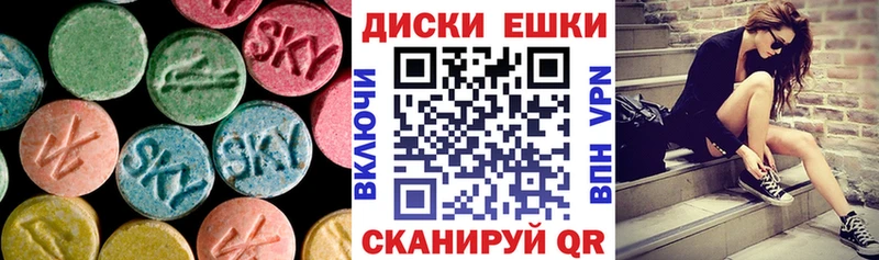 Экстази 250 мг наркошоп MEGA как зайти Белинский