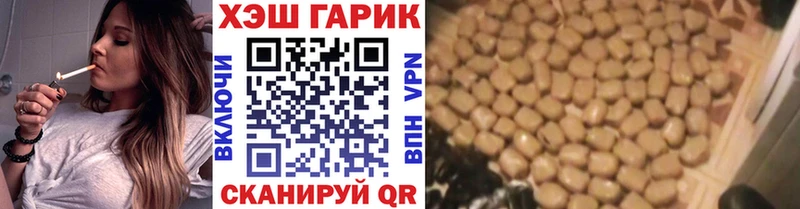 ГАШ Изолятор  продажа наркотиков  Белинский 