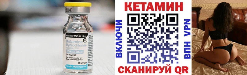 Кетамин ketamine  что такое наркотик  Белинский 