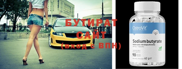 меф VHQ Армянск