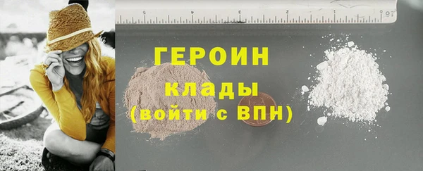 экстази Арсеньев