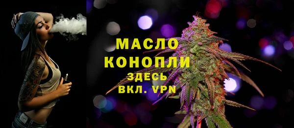 меф VHQ Армянск