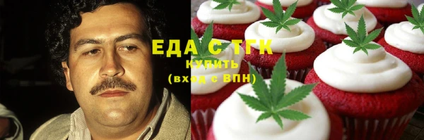 меф VHQ Армянск