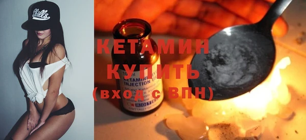 экстази Арсеньев