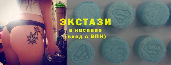 меф VHQ Армянск
