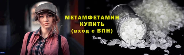 меф VHQ Армянск