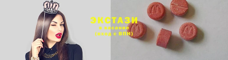 экстази Арсеньев