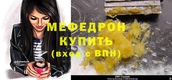 МДПВ Аркадак