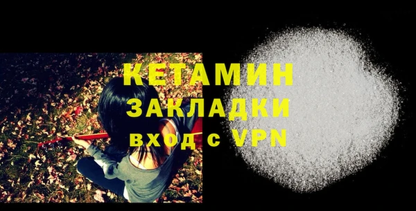 экстази Арсеньев