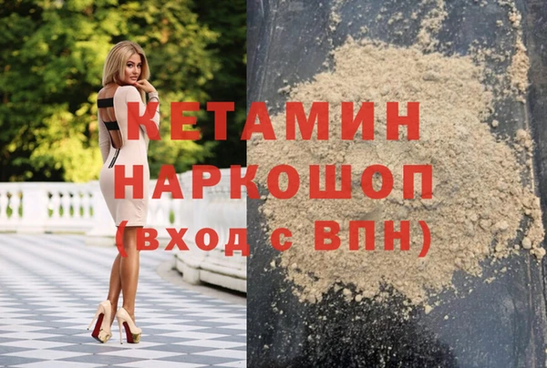 прущая мука Семилуки