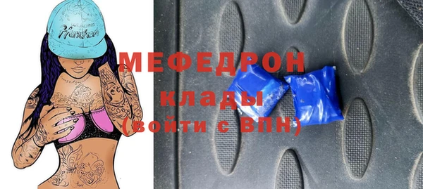 прущая мука Семилуки