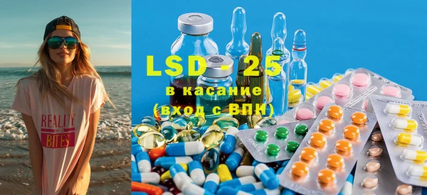 2c-b Семёнов