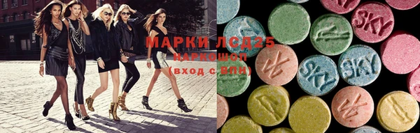 экстази Арсеньев