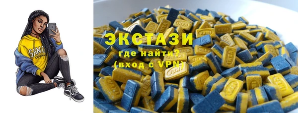 экстази Арсеньев