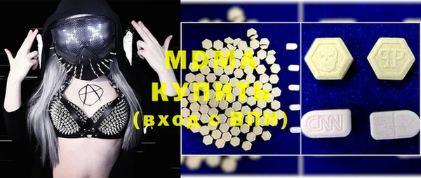 меф VHQ Армянск
