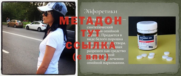 МДПВ Аркадак