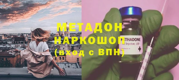 экстази Арсеньев