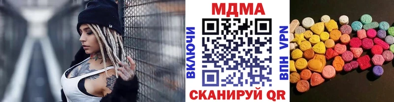 дарнет шоп Белинский МДМА VHQ