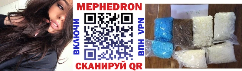 МЕФ мяу мяу  где найти наркотики  Белинский 