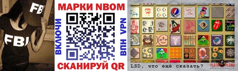 Марки 25I-NBOMe 1500мкг  блэк спрут онион  это формула  где продают наркотики  Белинский 