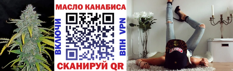 Дистиллят ТГК вейп с тгк  Белинский 