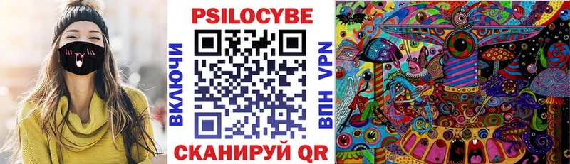 что такое наркотик  Белинский  Псилоцибиновые грибы Psilocybine cubensis 