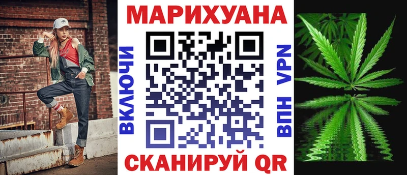 где купить наркоту  blacksprut ТОР  Бошки Шишки VHQ  Белинский 